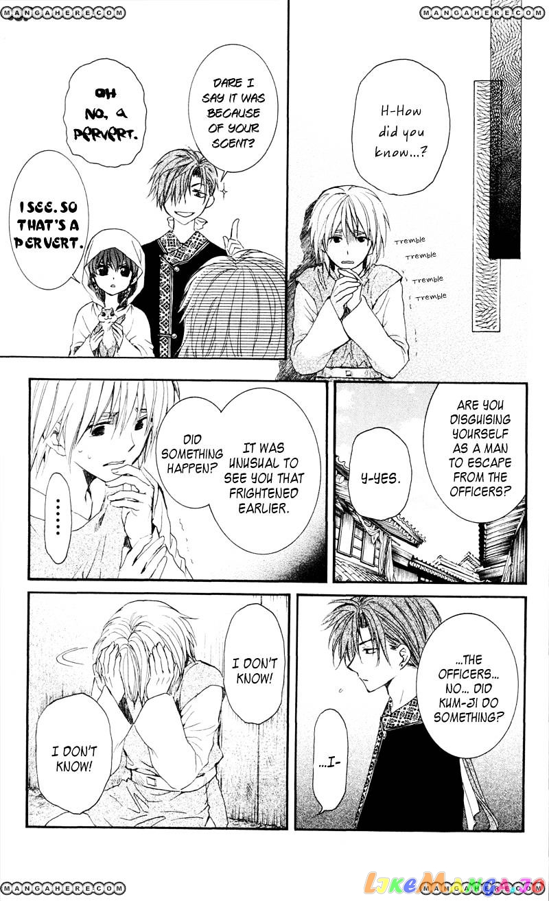 Akatsuki No Yona Chapter 33 image 23